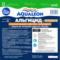 Aqualeon Альгицид пролонгированный концентрат (непенящийся), 30 кг
