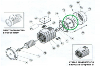 Вентилятор эл.двигателя насоса KS-150/200/300, KA,KAP-250/300