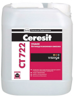 Ceresit VISAGE Смазка антиадгезионная CT722/5, 5 л