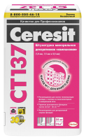 Ceresit Штукатурка CT 137 25 кг, 2,5 мм, ПО ЗИМА