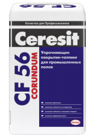 Ceresit Топпинг CF 56 Corundum, 25 кг