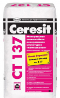 Ceresit Штукатурка CT 137 25 кг, 2,5 мм, ПО