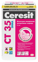 Ceresit Штукатурка CT 35 25 кг, минеральная короед 2,5 мм, ПО ЗИМА