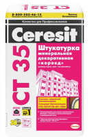 Ceresit Штукатурка CT 35 25 кг, минеральная короед 2,5 мм, белая