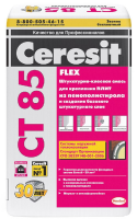 Ceresit Клей CT 85, для плит из пенополист., 25 кг