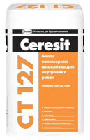 Ceresit Шпаклевка CT 127/25 для внутренних работ