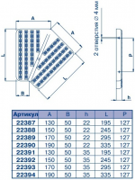 Переливная решетка угол 45 град. Astral ширина 295 мм, высота 22 мм