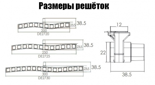 Решётка переливная Emaux Anti Slip 250 синий