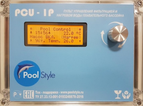 Блок управления PoolStyle PCU-1P