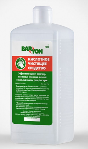 Средства для очистки поверхности Чистящее средство Барион (кислотное), флакон 1 кг