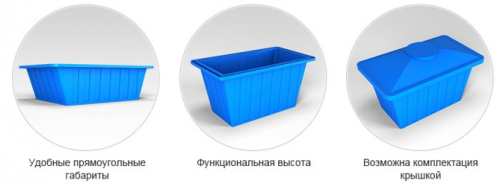 Емкость универсальная Rostok(Росток) К 200, синий (ванна)