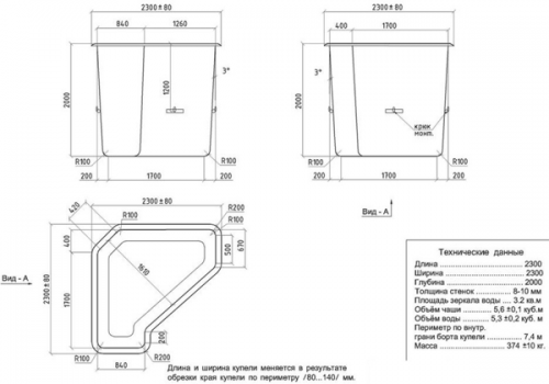 Купель из стеклопластика Nord Pool Молей 2,3х2,3х2,0 м цвет Бланже, разборная чаша