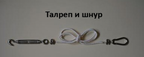 Разделительная дорожка ПТК Спорт 50 м волногасители д. 100 мм (крепления талреп, шнур)